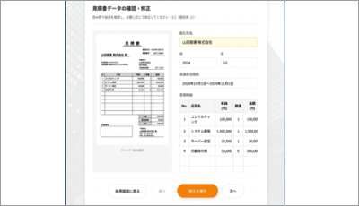 アップロード画面